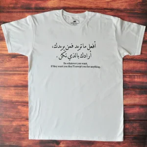 do whatever you want