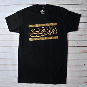 know your value (limited edition)